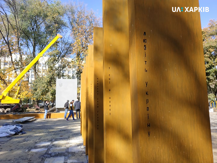 В Харькове устанавливают памятник Защитникам Украины. ФОТО