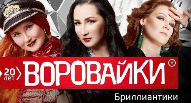 Стало известно, кому из российских знаменитостей запретили въезд в Украину в 2020 году