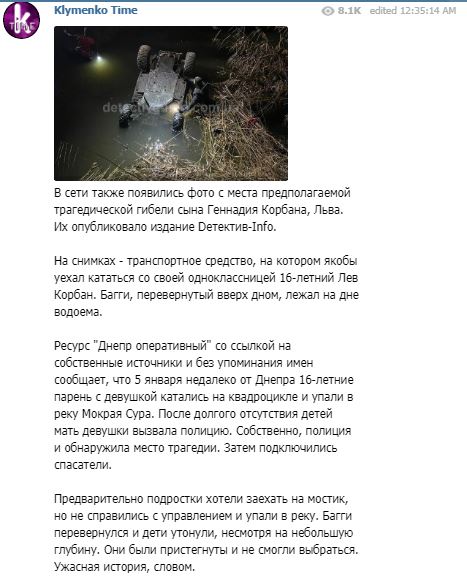 Поки ми спали! Він помер – Корбан в шоці. Страшна звістка сколихнула країну. Тіло сина знайшли